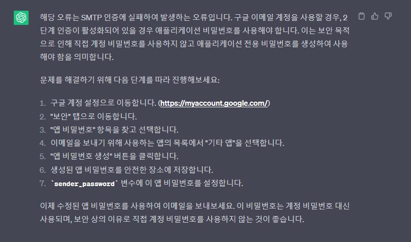 스파르타 즉문즉답